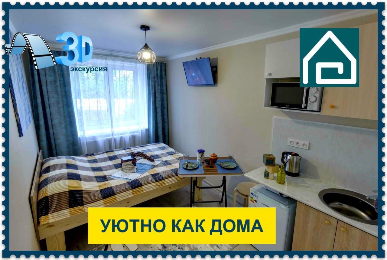 Yourhouse: Cozy Apartment-Style Stay on Gagarina Utepova Almaty Exterior photo